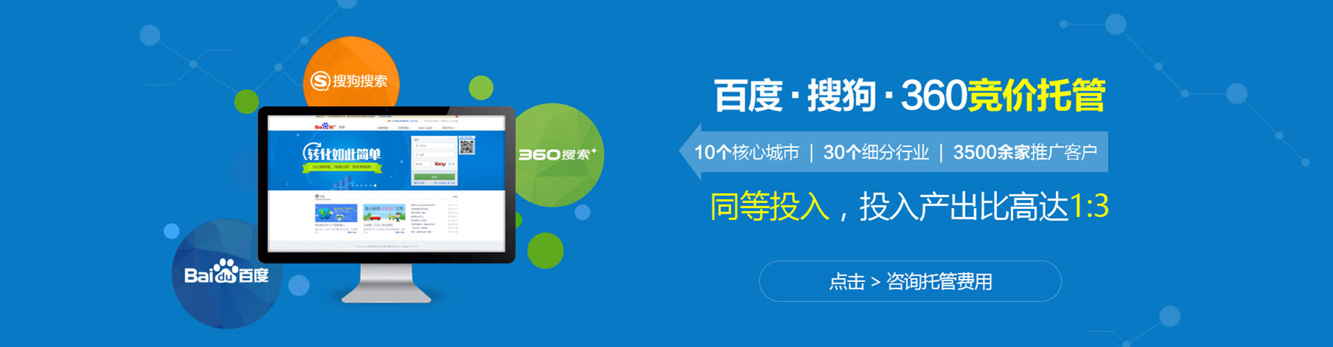 原州信息流怎么做