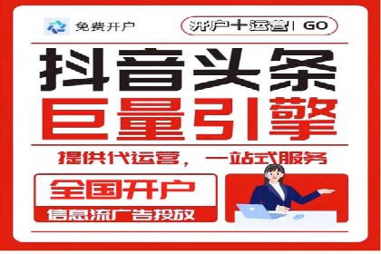 短视频平台信息流优化策略解析