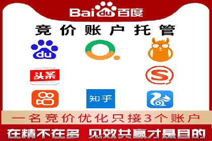 医疗行业SEM网络推广的实践与思考