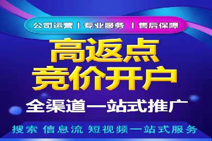 某旅游公司SEM优化案例：精准引流，业绩显著