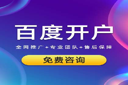百度优化推广的实战经验：从失败到成功的转变