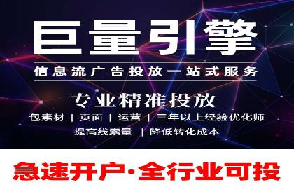 竞价推广开户全流程解析：从入门到精通